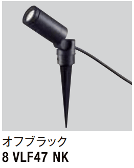 LIXILの「スパイクスポットライト LGQ-20型【2022年版】」のサブ画像1