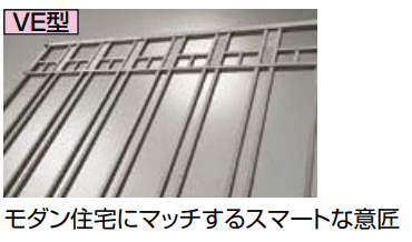 LIXILの「アプローチルナ フェンス VE型【2023年版】」のサブ画像1