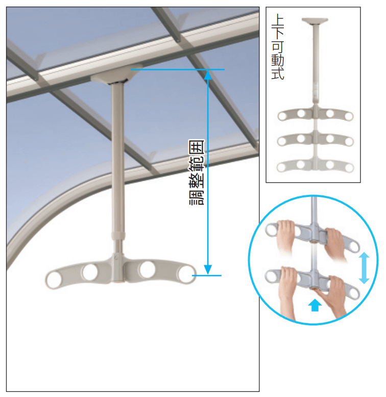 三協アルミの「竿掛け 吊下げ型 上下可動式【2023年版】」