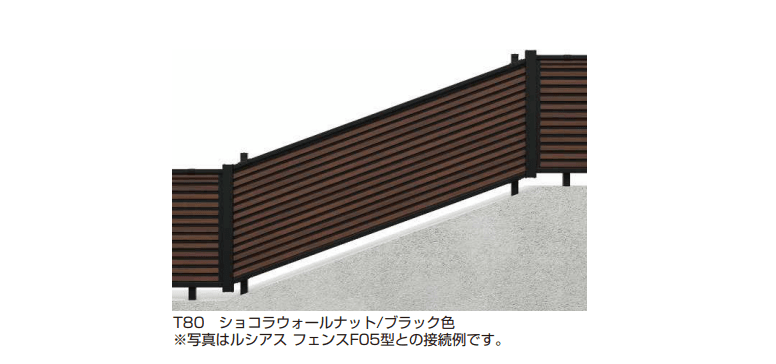YKK APの「ルシアス フェンスF05K型 傾斜地用横ルーバー【2023年版】」