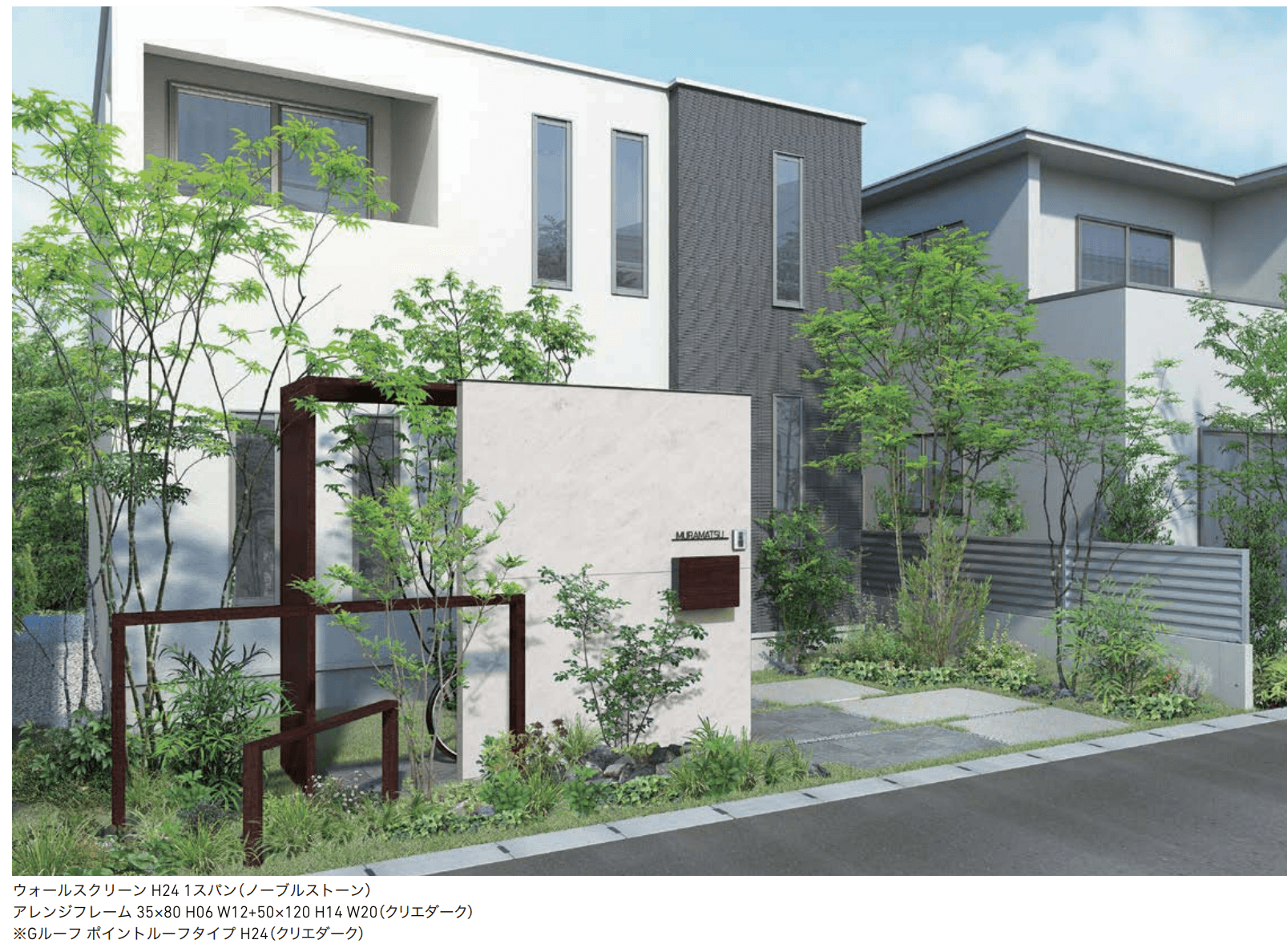 LIXILの「アレンジフレーム【2023年版】」