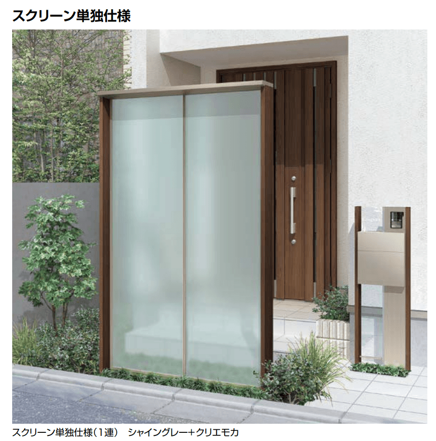 LIXILの「ダブルエントランス 独立タイプ【2022年版】」のサブ画像7