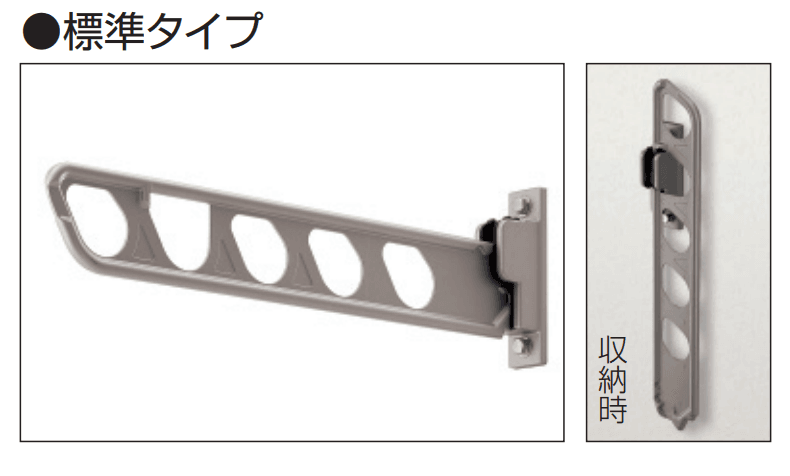 三協アルミの「竿掛け 壁直付け型 たて収納式 【2022年版】」