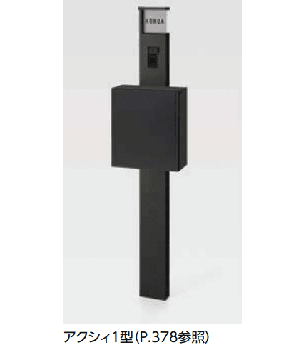 LIXILの「エクスポストFS【2023年版】」のサブ画像3