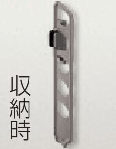 三協アルミの「竿掛け/壁直付け型(たて収納式ロングタイプ)【2023年版】」のサブ画像1