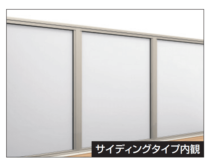 三協アルミの「コーデリア(柱なし式 桁隠し型 サイディング) 【2022年版】」のサブ画像1