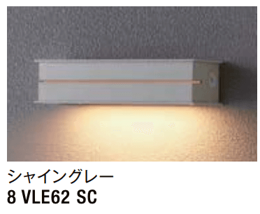 LIXILの「表札灯 LPJ-16型【2022年版】」