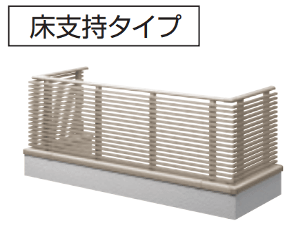 三協アルミの「バルコニー手すりM型(横細格子 床支持タイプ) 【2022年版】」のサブ画像1