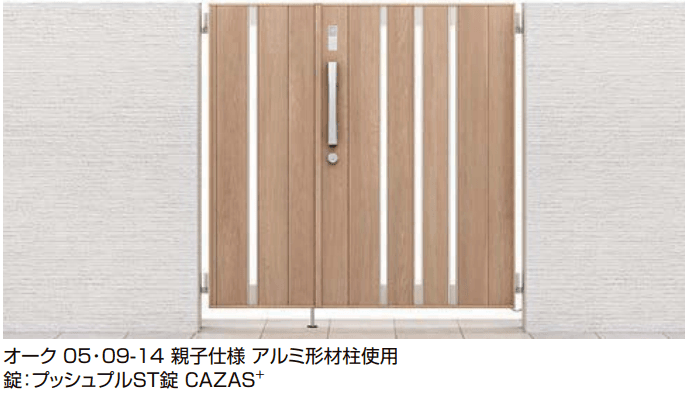 LIXILの「開き門扉AA エントリーシステム TS1型(木調)【2022年版】」