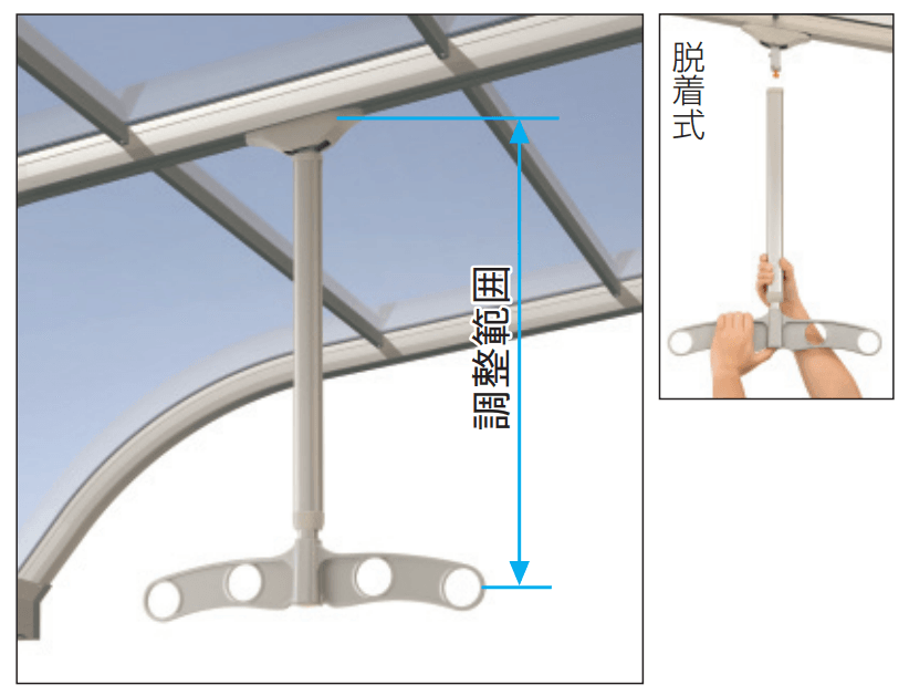 三協アルミの「竿掛け 吊下げ型 上下可動脱着式 【2022年版】」
