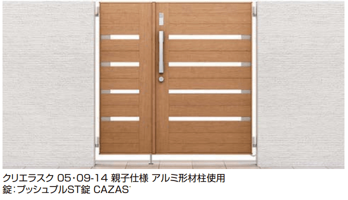 LIXILの「開き門扉AA エントリーシステム YS1型(木調)【2022年版】」のサブ画像1