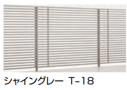 プログコートフェンス F2型【2023年版】3