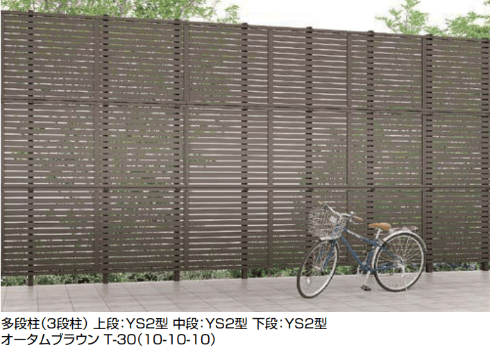 LIXILの「フェンスAB 多段柱(3段柱)【2023年版】」のサブ画像1