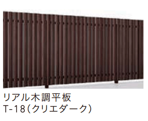 LIXILの「Dスクリーン リアル木彫平板/縦張り【2022年版】」のサブ画像2