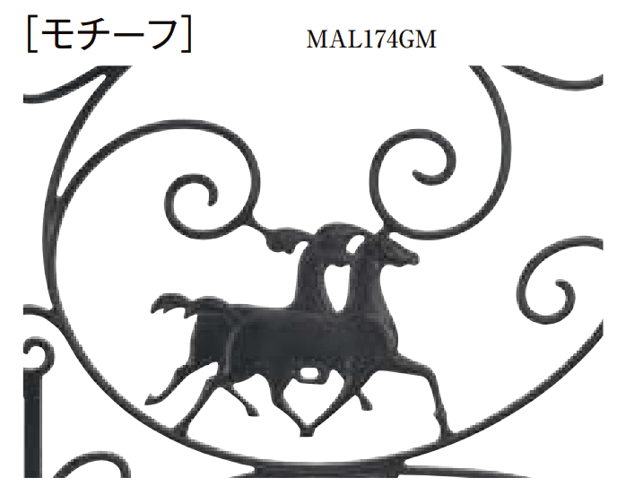 LIXILの「ディズニー門扉 プリンセスA型(馬)丸門柱式」のサブ画像1