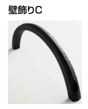 LIXILの「ラフィーネ オーナメント【2023年版】」のサブ画像4