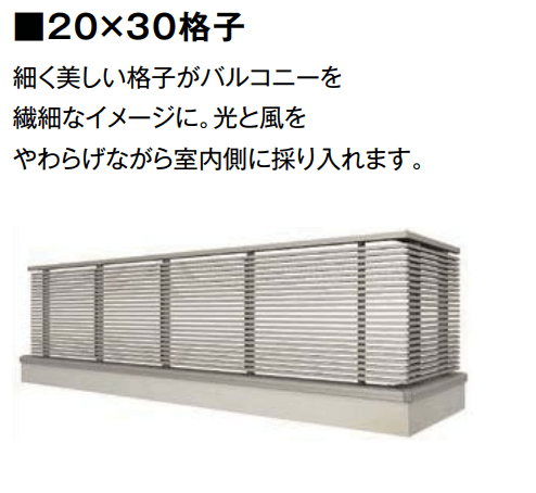LIXILの「モダンパネル(スリットスタイル)【2022年版】」のサブ画像5