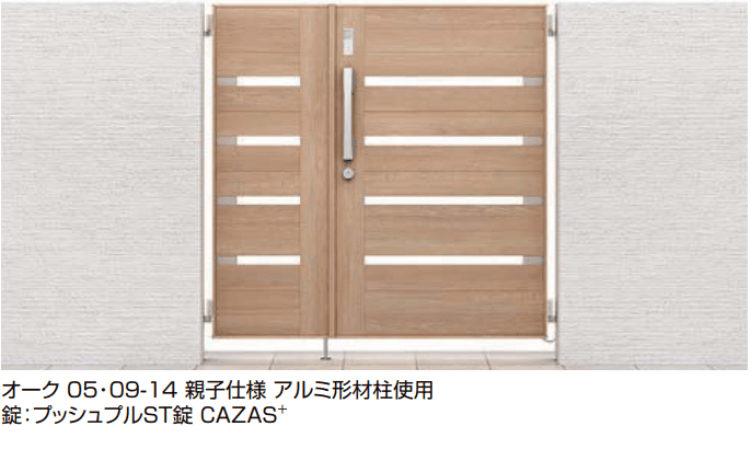 LIXILの「開き門扉AA エントリーシステム YS1型(木調)【2022年版】」