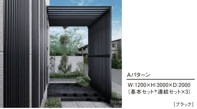LIXILの「スリットライン パーゴラスタイル【2022年版】」のサブ画像1