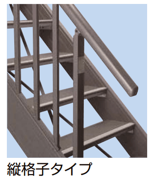 LIXILの「アルミ階段 ステッピア【2023年版】」のサブ画像3