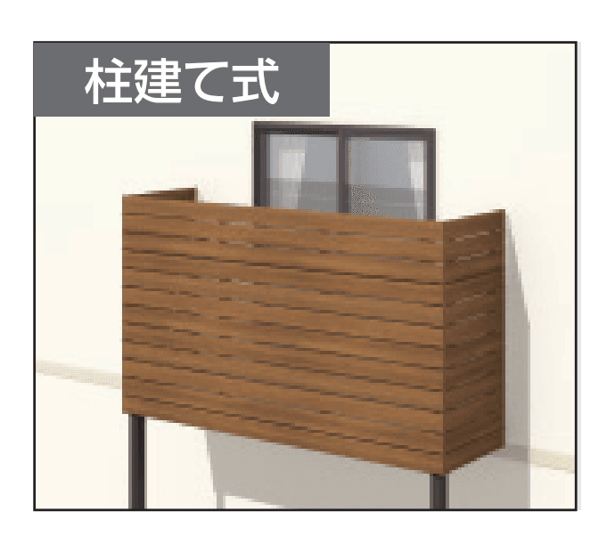 三協アルミの「オルネ(柱建て式 横格子(ハイパー格子)) 【2022年版】」