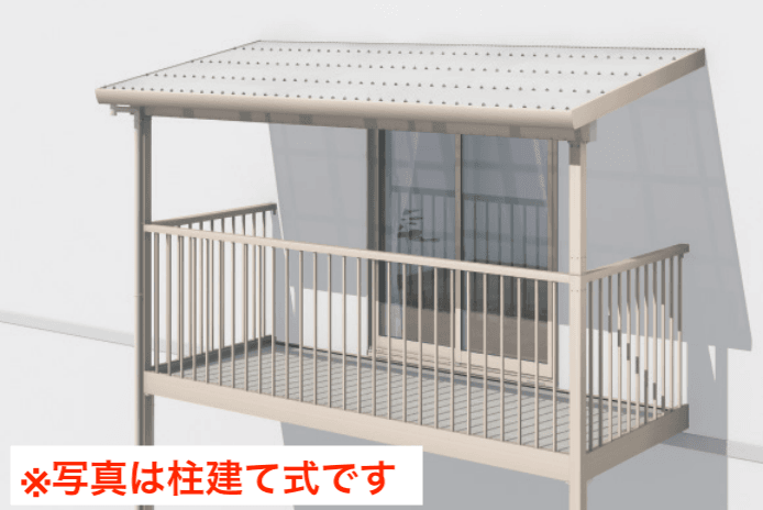 三協アルミの「テラーネZ屋根(オルネ 屋根置式用 3000タイプ)【2023年版】」
