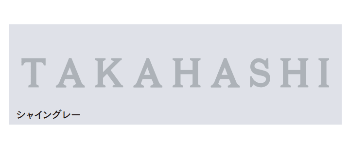 LIXILの「エンブレムサイン」のサブ画像1