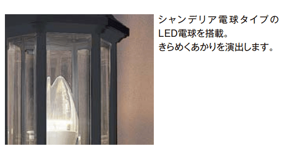 LIXILの「門柱灯 クラシック LHK-6型」のサブ画像2