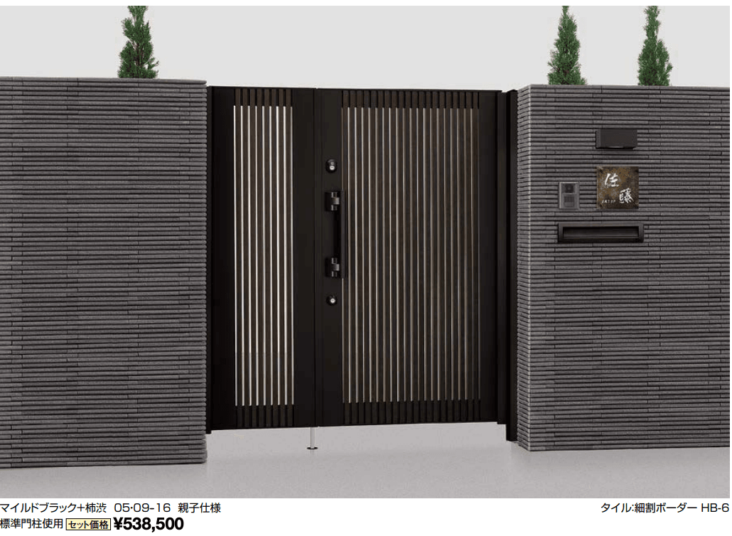 LIXILの「プレミエス門扉 M-KA型【2022年版】」
