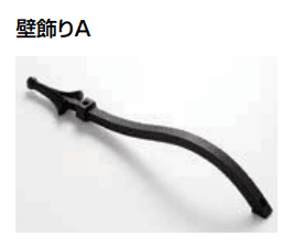 LIXILの「ラフィーネ オーナメント【2023年版】」のサブ画像2