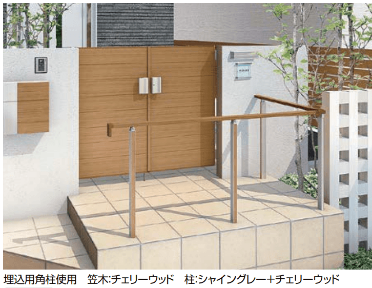 LIXILの「アーキレール 補助歩行手すり【2023年版】」のサブ画像4