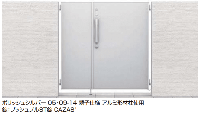 LIXILの「開き門扉AA エントリーシステム FM1型(木調)【2024年版】」