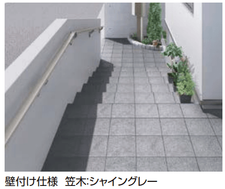 LIXILの「アーキレール 補助歩行手すり【2023年版】」のサブ画像1