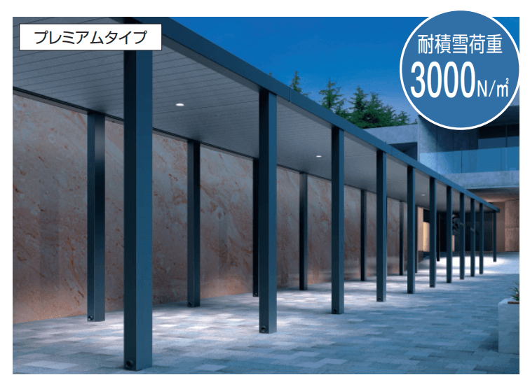 三協アルミの「ビームスシェルター 【2022年版】」のサブ画像1