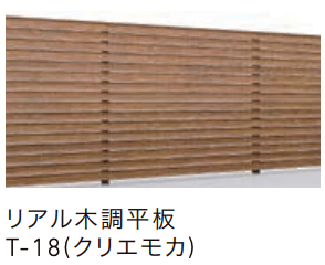 LIXILの「Dスクリーン リアル木調平板/横板【2022年版】」のサブ画像1
