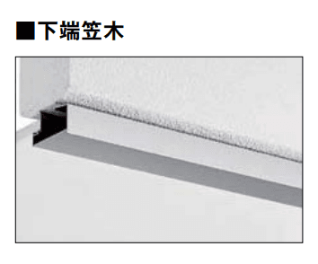 LIXILの「ハンドラインⅢ【2024年版】」のサブ画像4