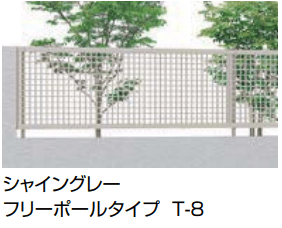 LIXILの「ライシスフェンス 7型【2023年版】」のサブ画像2