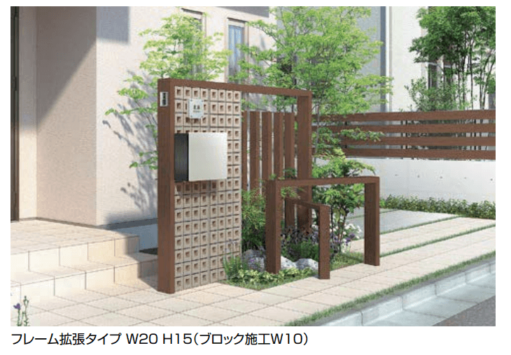 LIXILの「有孔ブロックウォール【2022年版】」のサブ画像1