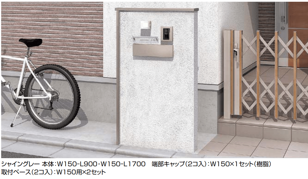 LIXILの「コーピング【2023年版】」