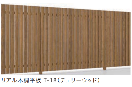 LIXILの「Dスクリーン リアル木彫平板/縦張り【2022年版】」のサブ画像1