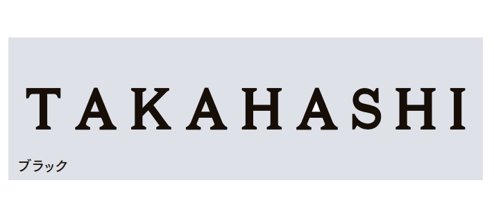 LIXILの「エンブレムサイン」のサブ画像2