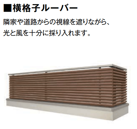 LIXILの「モダンパネル(ナチュラル木調)【2022年版】」のサブ画像5