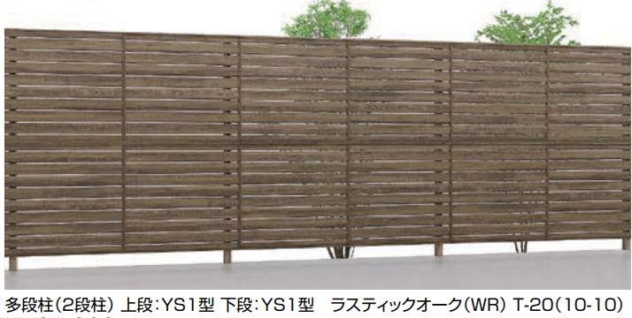 LIXILの「フェンスAA 多段柱(2段柱)【2022年版】」のサブ画像3