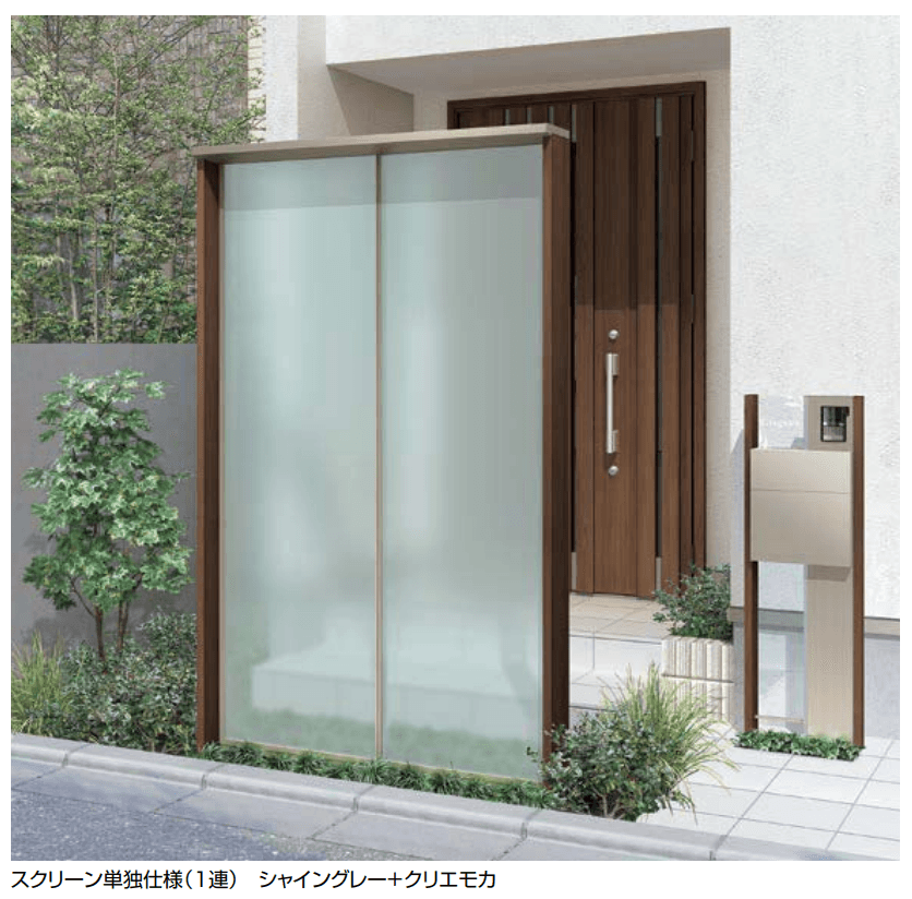 LIXILの「ダブルエントランス 独立タイプ スクリーン単独【2022年版】」