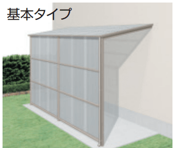 三協アルミの「オイトック(波板タイプ/基本タイプ/H=9尺) 【2022年版】」