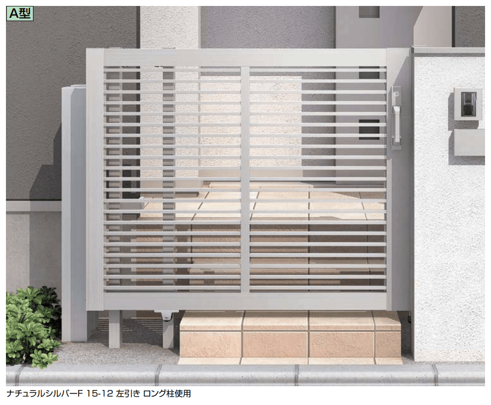 LIXILの「アーキスライド A型【2022年版】」