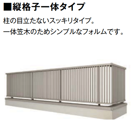 LIXILの「モダンパネル(スリットスタイル)【2022年版】」のサブ画像3