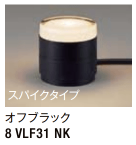 LIXILの「ガーデンライト LGQ-18型【2022年版】」のサブ画像1