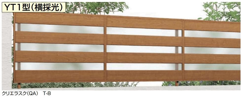 LIXILの「フェンスAA(木調) YT1型【2023年版】」
