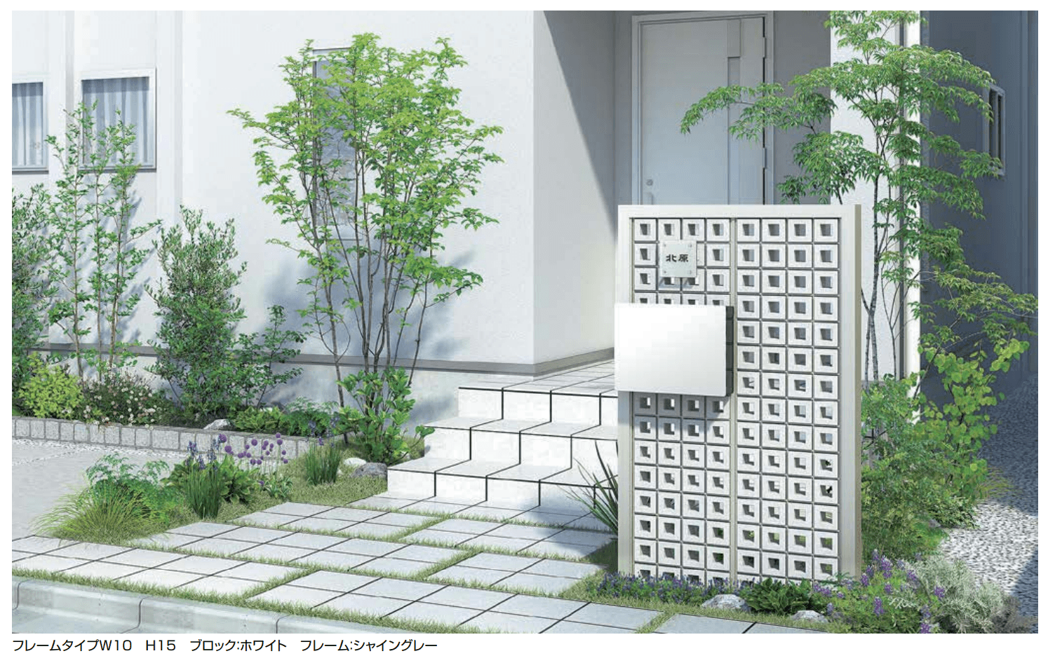 LIXILの「有孔ブロックウォール【2022年版】」